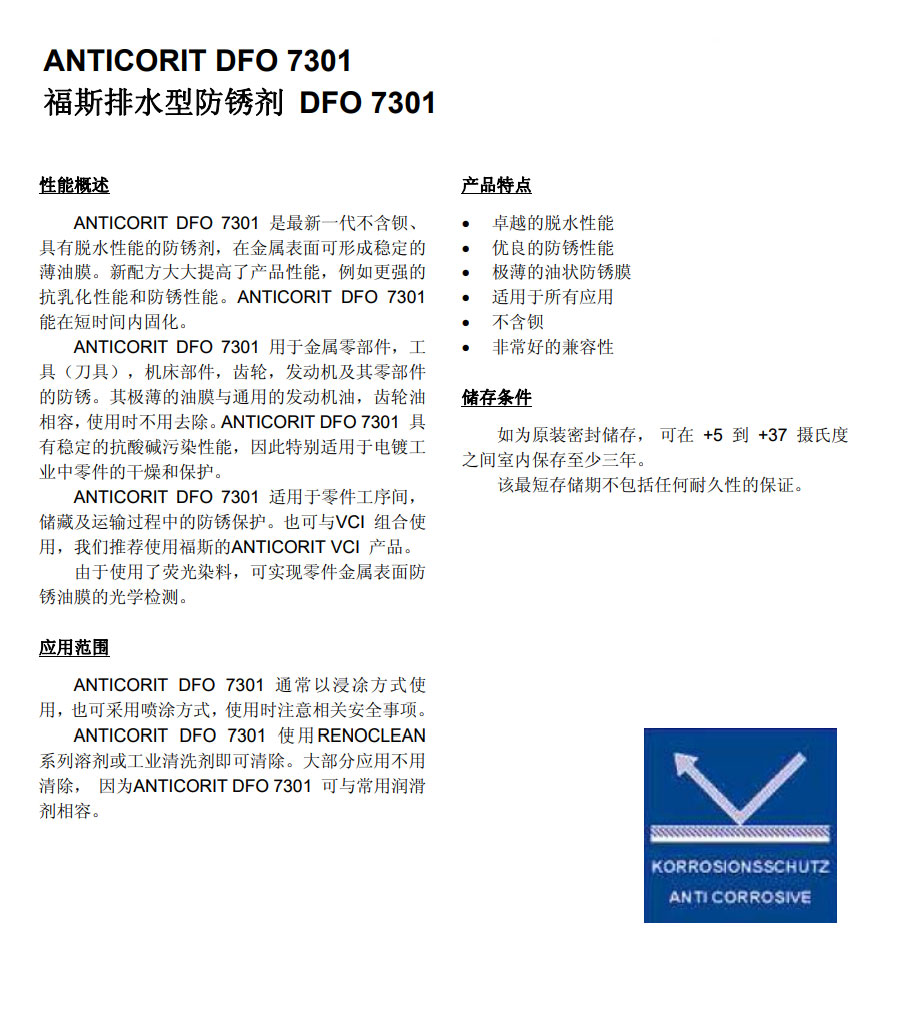 royal皇家88·(中国区) - 官方网站