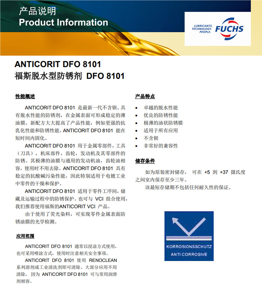 royal皇家88·(中国区) - 官方网站