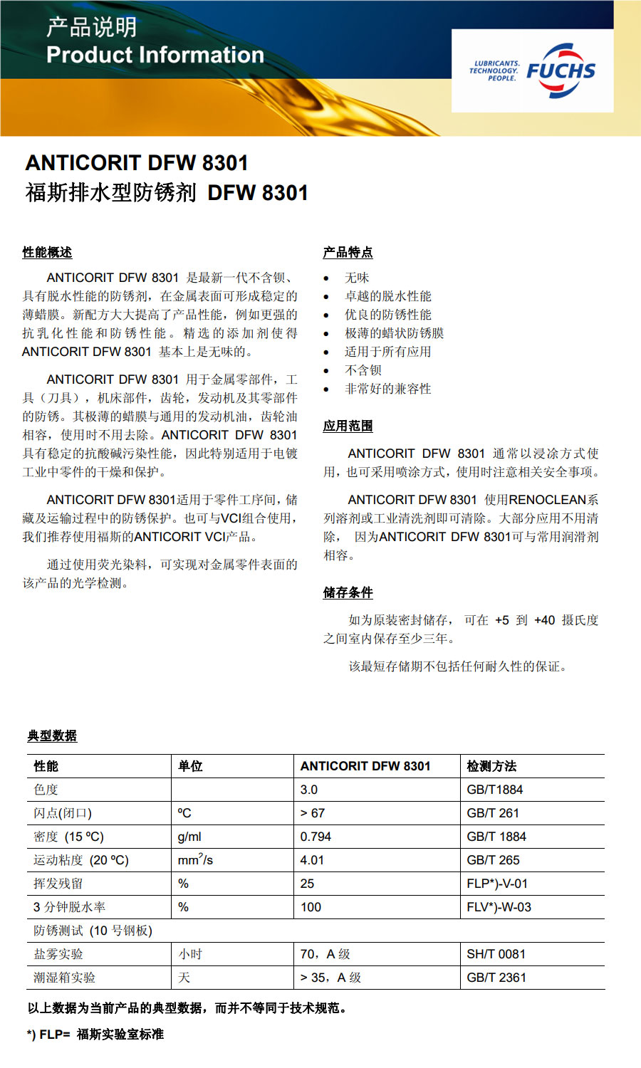 royal皇家88·(中国区) - 官方网站