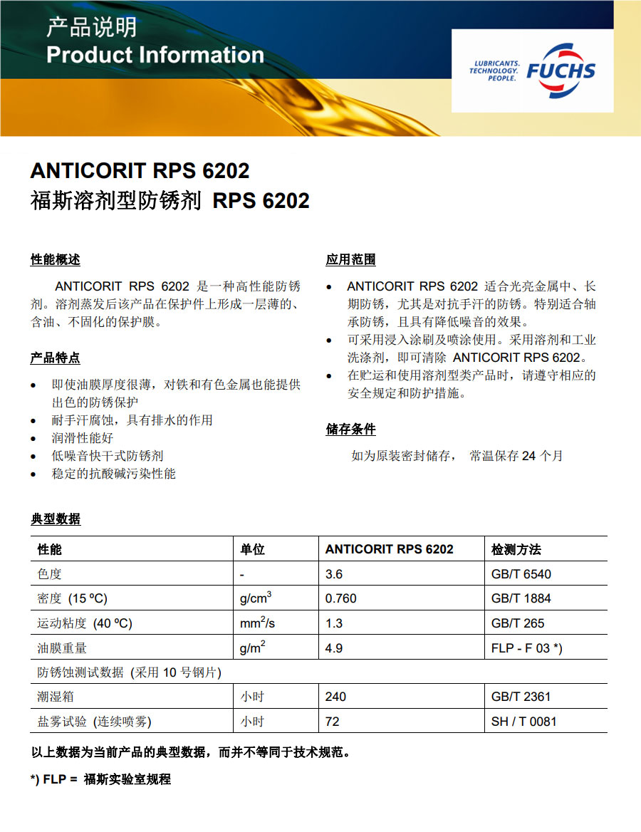 royal皇家88·(中国区) - 官方网站