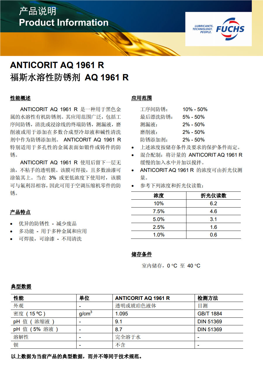 royal皇家88·(中国区) - 官方网站