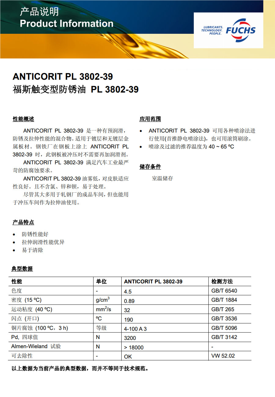 royal皇家88·(中国区) - 官方网站