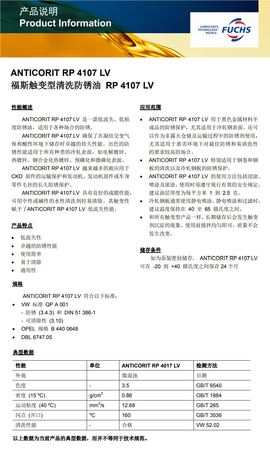 royal皇家88·(中国区) - 官方网站